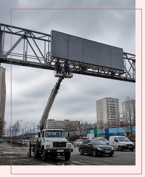 Реклама на дорожных арках в Назарове от 25695 р. | Аванза-Нрв